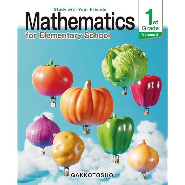 Amazon.co.jp: 令和6年版 算数教科書英訳本5年上 MATHEMATICS 5th